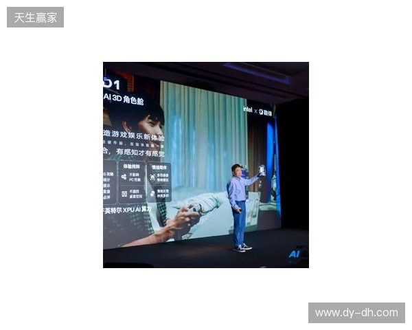 全球首款AI角色舱Dipal D1亮相英特尔发布会